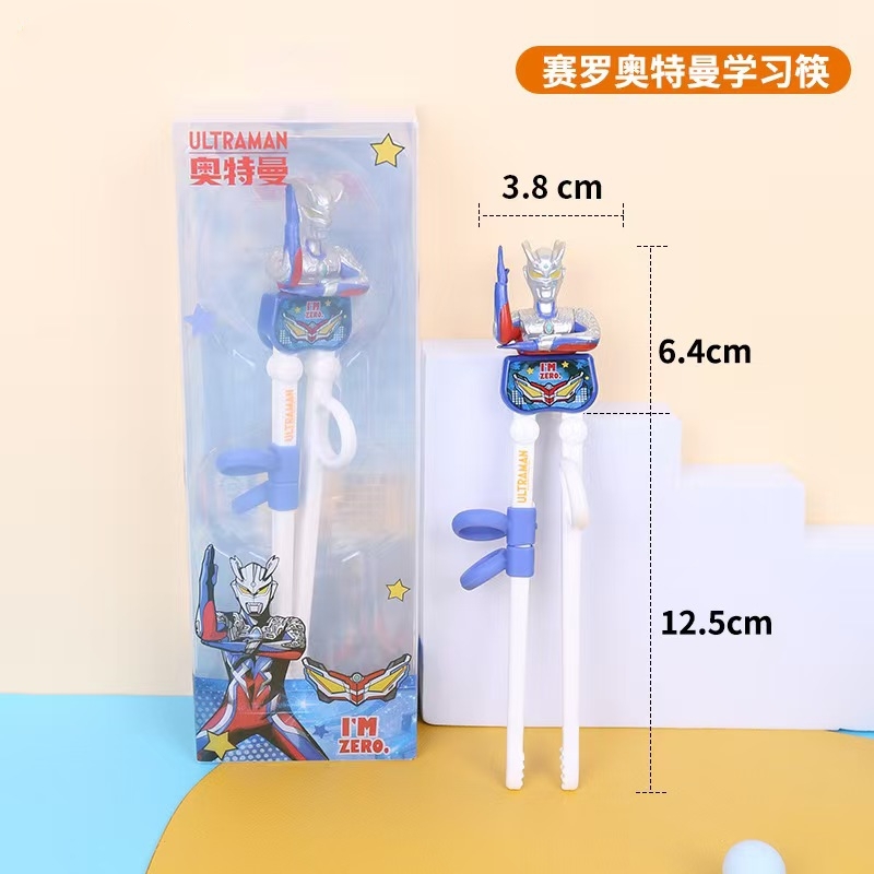 奥特曼赛罗迪迦儿童学习筷子2-3-4-5-6岁宝宝练习训练筷家用餐具