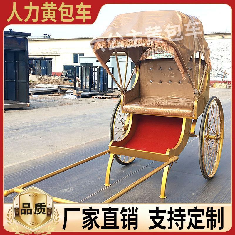 人力黃包車電動(dòng)上海雙人復(fù)古民國(guó)婚慶拉客觀光景區(qū)攝影老式黃包車