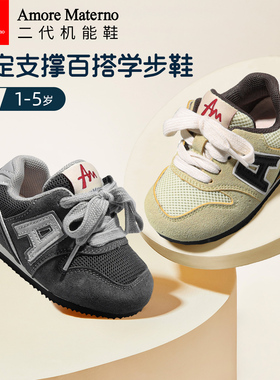 AM童鞋宝宝学步鞋2026款春季复古运动鞋婴童机能防滑男女童棉鞋