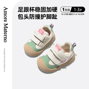 Amore Materno婴儿学步鞋2026春秋款男女软底宝宝防滑鞋机能鞋