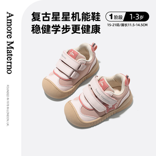 Amore Materno婴儿学步鞋2026春秋男女软底宝宝防滑鞋机能鞋