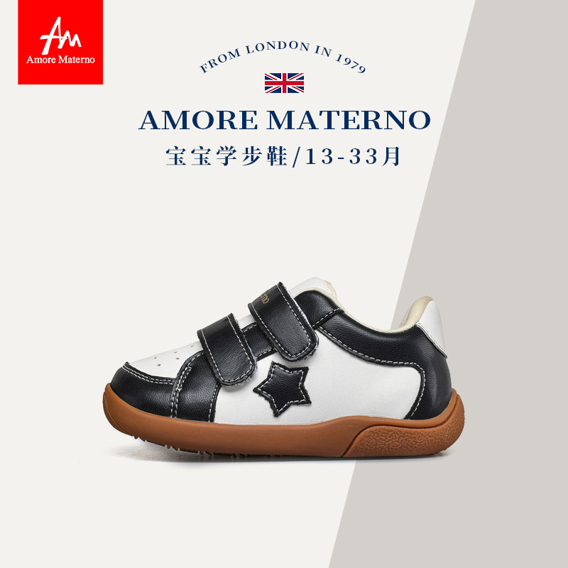 爱慕玛蒂诺学步鞋宝宝鞋