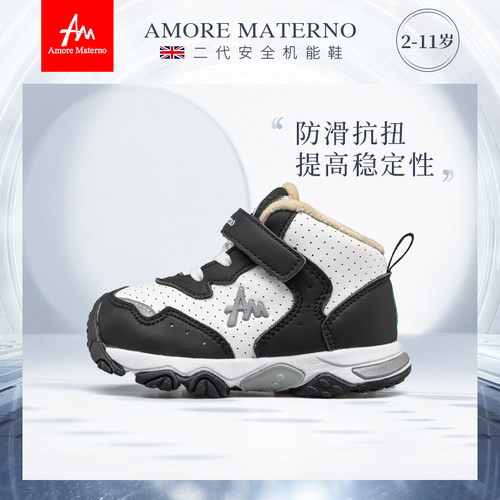 AM童鞋百搭加绒保暖舒适高帮棉鞋2025年冬季新款2-11岁儿童机能鞋