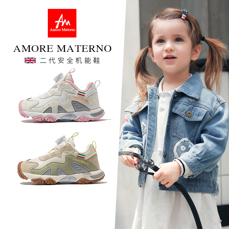 AM童鞋男童运动鞋儿童机能鞋春秋款宝宝旋转扣运动鞋女宝宝防滑鞋