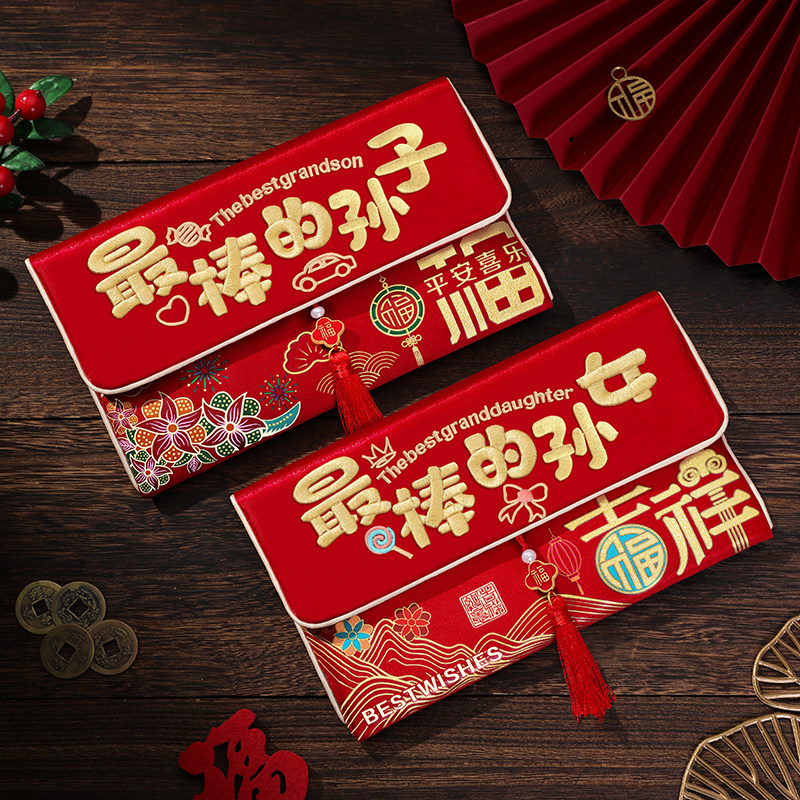 马年红包袋布艺刺绣2026新款压岁包新年利是封过年创意生日给孩子,节庆用品/礼品,红包/利是封,淘宝优惠券,粉丝福利购,淘宝优惠卷