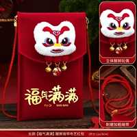 [Полный благословений] Длинный стиль, который будет звонить, если его зажать - трехмерный ремешок в виде колокольчика со львом [может вместить 20 000 юаней] Без вышивки