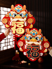 иероглиф "Счастье"