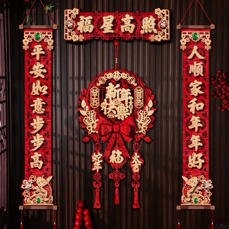 对联2025蛇年新款高档创意金葱绒布春联春节大门贴高级感过年挂联