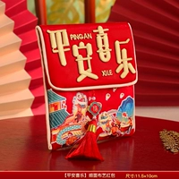 [Краткая версия с красной вышивкой-Мир и радость] Может вместить 1-2 тысячи юаней.