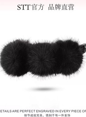 STT原版品牌水貂毛球 香蕉夹，高马尾夹