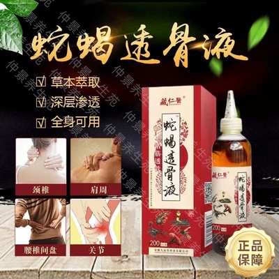 护颈肩劳损理疗湿寒关节腰椎盘疼