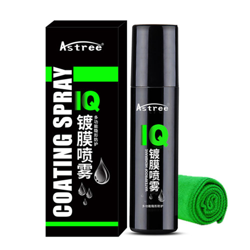 astree汽车镀膜剂正品纳米镀晶