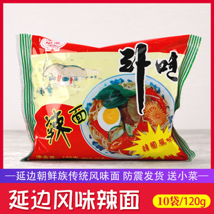 延边朝鲜族申联方便面辣面苏子味传统老式上海面简餐深夜食堂面