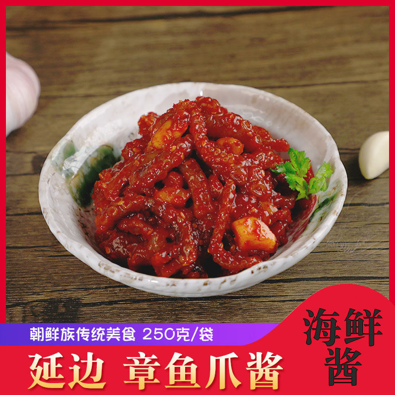 章鱼酱韩式风味生拌八爪鱼酱韩国辣海鲜下饭酱即食寿司拌饭酱佐餐