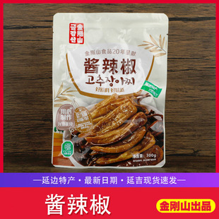 金刚山韩国泡菜地窖酱辣椒延边特产传统朝鲜族风味咸菜下饭菜300g