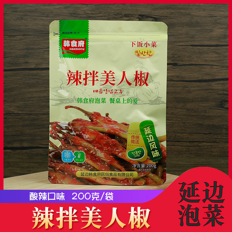 韩食府美人椒东北延边朝鲜族美食韩式泡菜腌制辣椒咸菜下饭菜200g