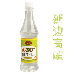 延吉食用醋精500ml瓶高浓度30度白醋拌凉菜冷面料 泡脚去异味消毒