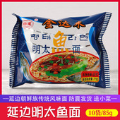 延边朝鲜族申联方便面明太鱼面苏子传统老式 上海面简餐深夜食堂面