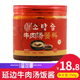 拌饭酱 牛肉汤饭酱 黄牛汤饭 肉酱 下饭伴侣 延边朝鲜族风味汤饭