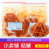 延城小菜桔梗狗宝小卖铺桔梗朝鲜族小菜橘梗朝鲜族风味桔梗泡面菜