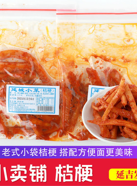 延城小菜桔梗狗宝小卖铺桔梗朝鲜族小菜橘梗朝鲜族风味桔梗泡面菜
