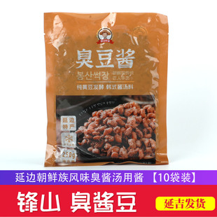 东北延边朝鲜族臭豆酱纳豆清国酱大酱汤酱农家自然发酵延吉醒酒汤