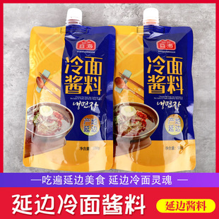 延边朝鲜族豆海秘制冷面酱料延吉特产风味辣椒酱韩式拌冷面商用料