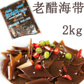 包邮 延边特色美食 延吉美食 酸甜微辣爽口下饭菜 老醋泡椒海带