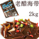 包邮 延边特色美食 延吉美食 酸甜微辣爽口下饭菜 老醋泡椒海带