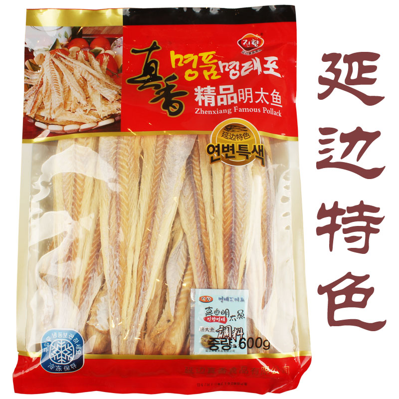 延边特产真香明太鱼干去骨去头鱼肉精华朝鲜族真味鳕鱼干600g包邮