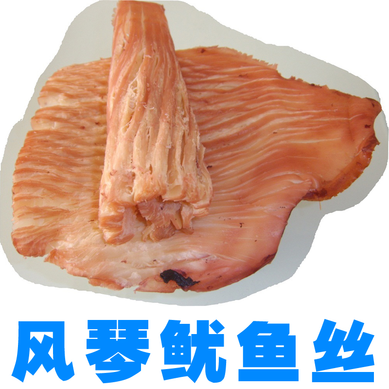 öÏÓãË¿ ̼¿¾º£ÏÊÁãʳÊÖ˺·çÇÙöÏÓãÆ¬Ä«ÓãÌõ×ã¸ÉÌØ¼Û500g 1´ü°üÓÊ