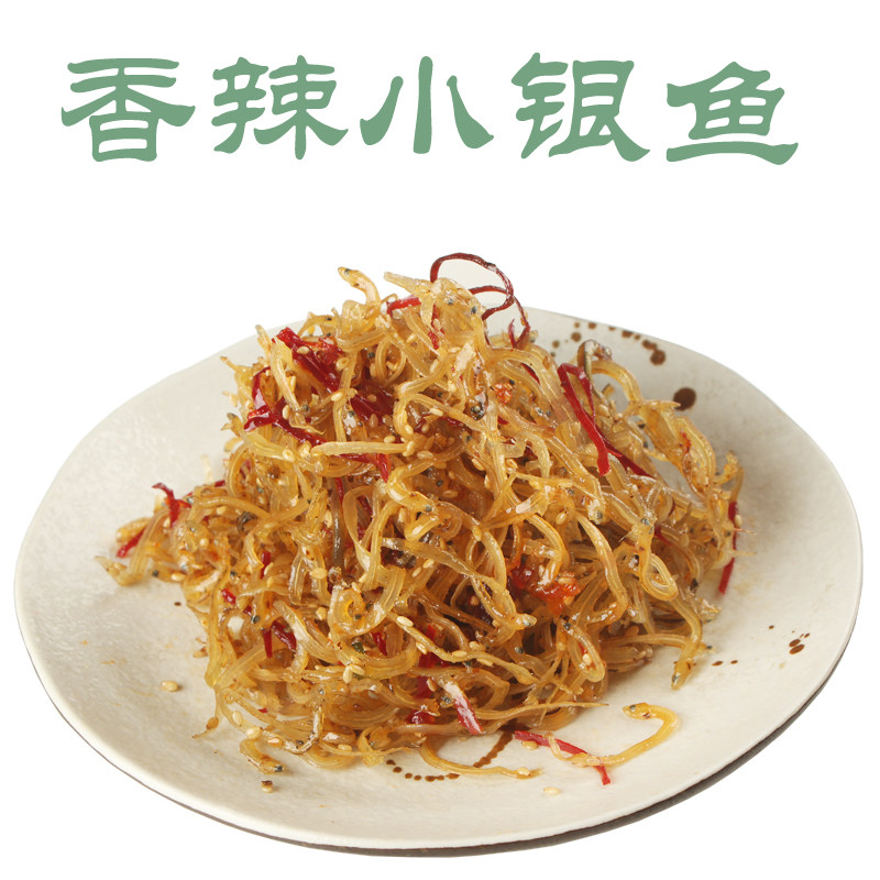 延边特产炸小银鱼东北朝鲜族下饭菜延边韩式咸菜咸鱼 韩国风味