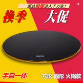 圆形智能饭菜保温板电动家用暖菜板多功能餐桌电加热转盘热菜火锅