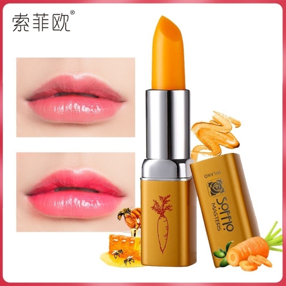 索菲欧胡萝卜素温变口红持久保湿滋润型防水不脱色不粘杯