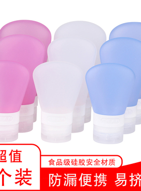 洗发水沐浴露护肤品硅胶分装瓶