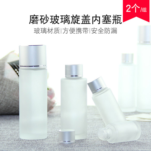 乳液洗发水沐浴露小样旅行分装瓶