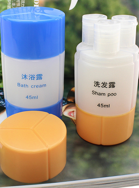 洗面奶便携乳液喷雾旅行分装瓶