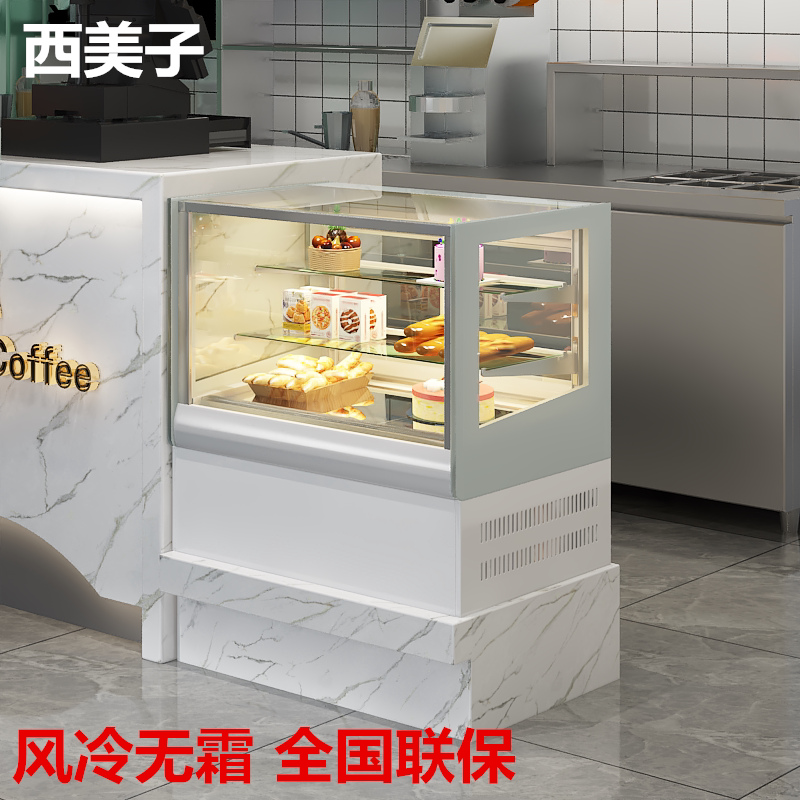 奶茶店水果冷藏展示柜台式蛋糕柜小型咖啡店西点冰柜嵌入式