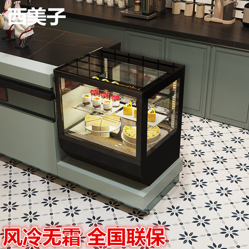 便利店烧烤熟食冷藏展示柜台式奶茶店水果冷藏柜小型蛋糕西点冰柜
