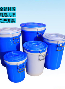 水桶全新料水桶金彪塑业