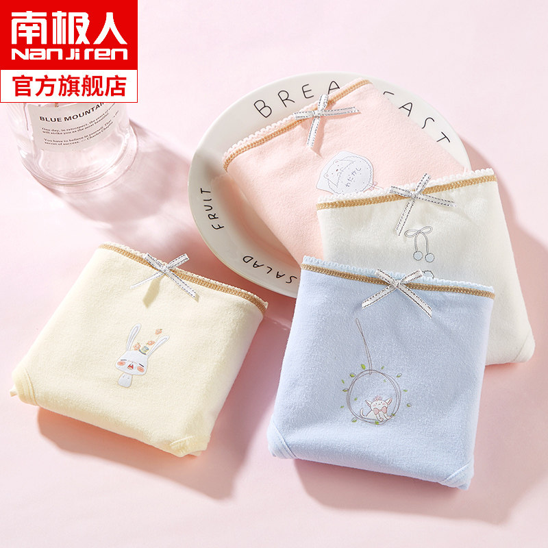 南极人内裤女纯棉低腰全棉透气少女可爱日系女生士底裤三角裤头YC|msdalam kategori Pakaian Dalam/seluar dalam lelaki/tracksuit, seluar dalam - dari Buy2taobao.com untuk memberikan perkhidmatan ejen Taobao profesional membeli