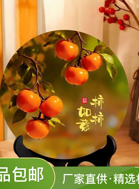 新款6个柿子如意摆件新中式现代装饰画办公室玄关摆台