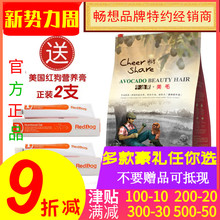 畅享牛油果美毛去泪痕金毛全成犬粮1