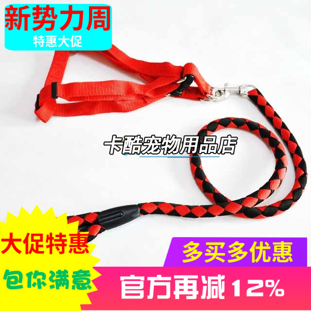 家用牵引绳 牵引带套装 宠物胸背链牵引绳 狗带牵狗绳 包邮