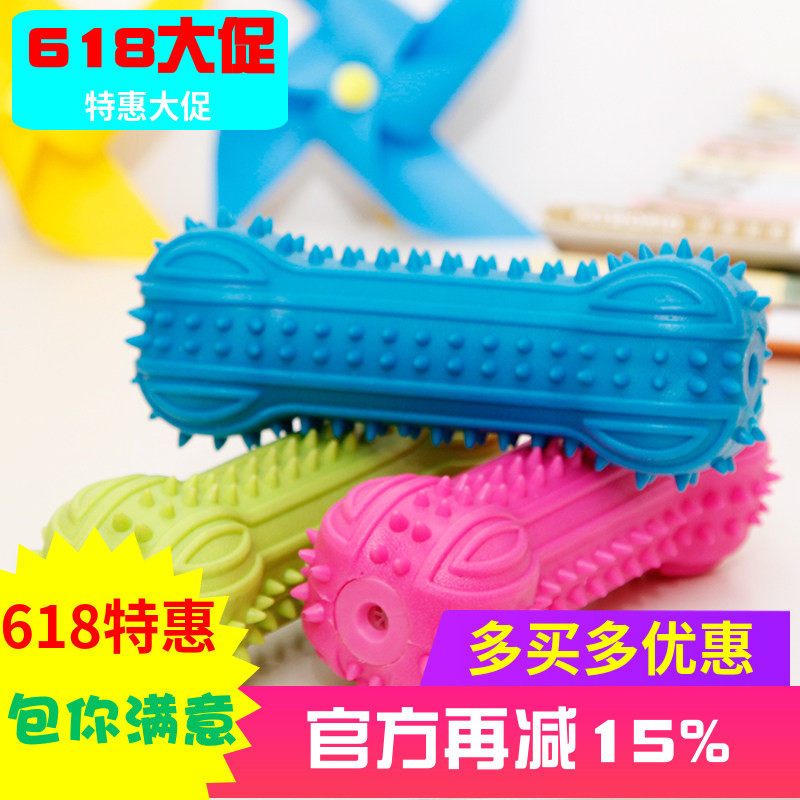 意潇橡胶带刺骨头 宠物 狗狗发声玩具 磨牙洁齿