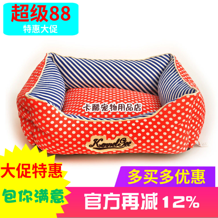 包邮棉窝折洗可爱波点沙发床猫窝