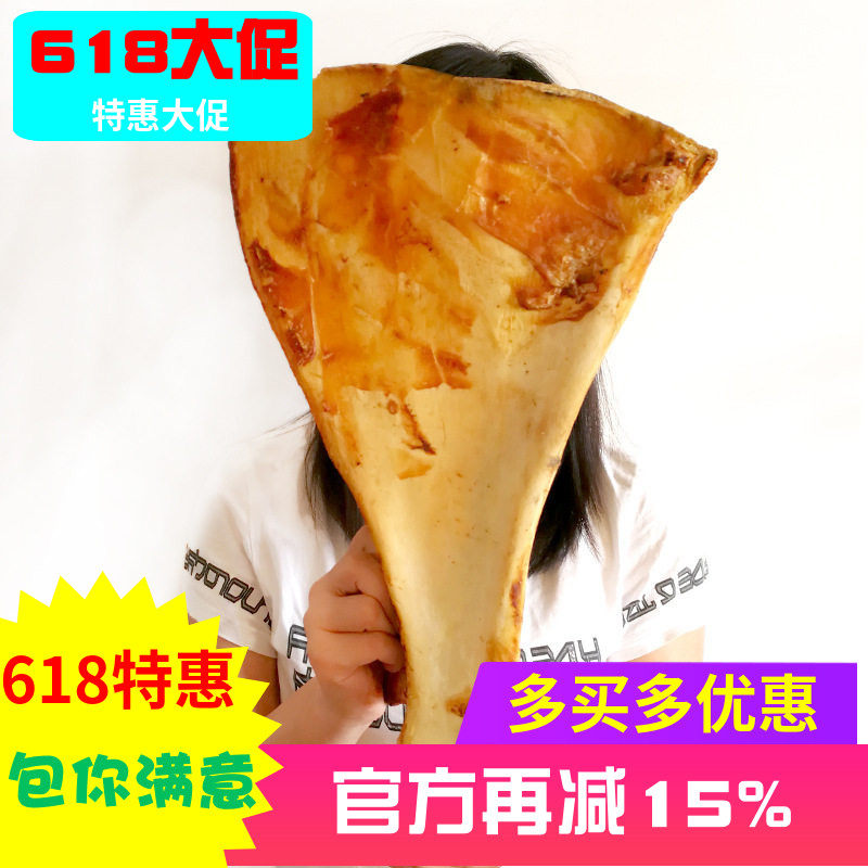 大号牛扇骨牛肩胛骨 大型犬磨牙棒洁齿骨 宠物零食