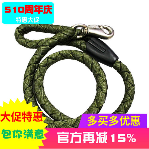 加粗中型犬大狗金毛哈士奇牵引带