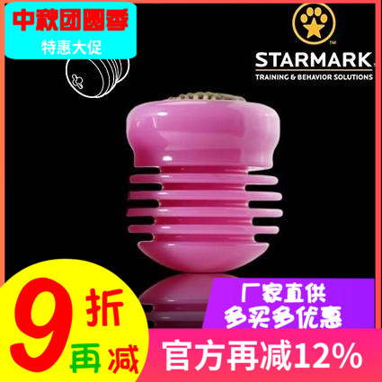 StarMark美国星记玩具犬用凹槽漏食球狗狗犬用漏食球玩具附磨牙饼