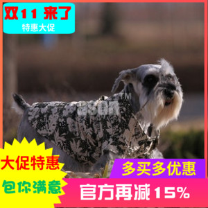 宠物室内休闲装 秋装 靓衫 狗狗背心 韩国迷彩服 纯棉衣服
